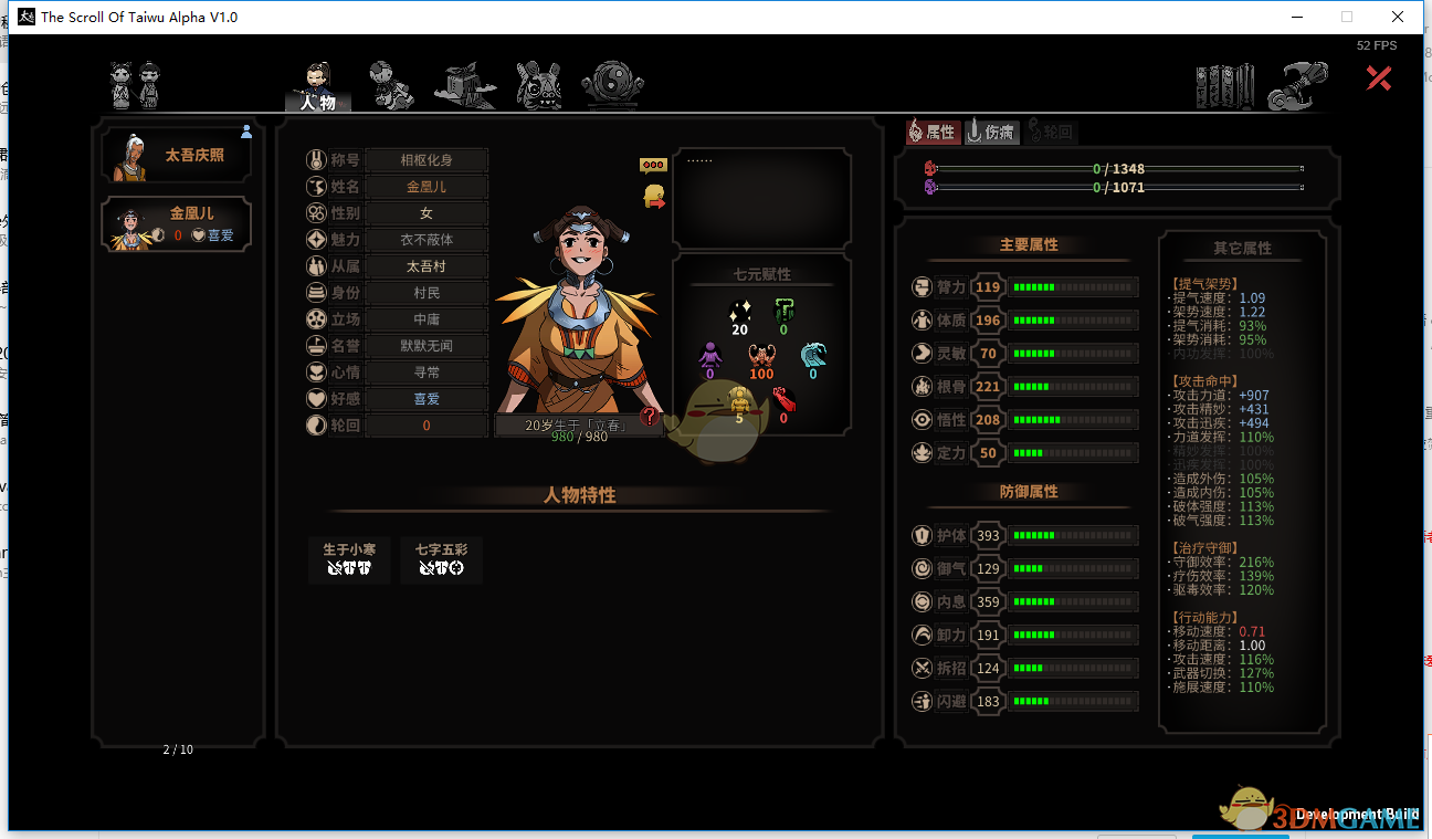 三亿体育手机版