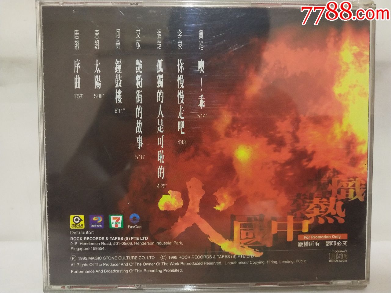 “三亿体育官网”喝王老吉延长寿命是“王婆”之论(图2) 三亿体育手机版