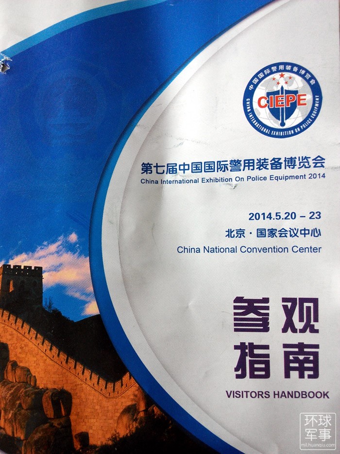 “三亿体育官网”喝王老吉延长寿命是“王婆”之论(图1) 三亿体育手机版