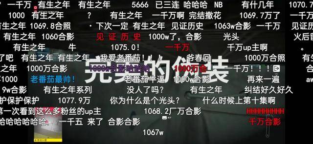 十年磨一剑|B站新行动:最猛后浪土味营销 要出圈!_三亿体育手机版(图5)
十年磨一剑|B站新行动:最猛后浪土味营销 要出圈!_三亿体育手机版(图5)