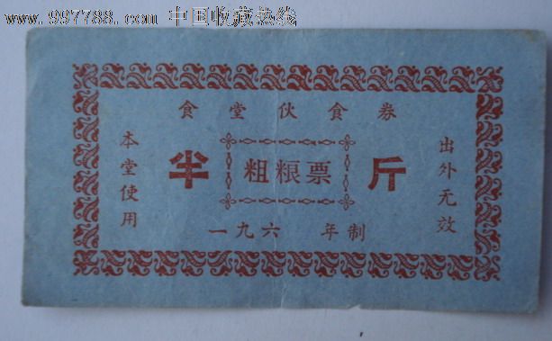 三亿体育:“慰安妇”变表情包,娱乐岂能无底线(图2) 三亿体育手机版