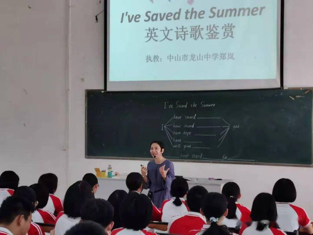 
教研交流“三亿体育”(图2)