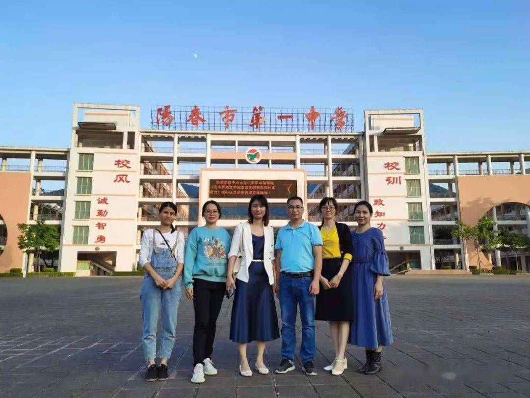 
教研交流“三亿体育”(图12)