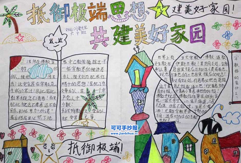 三亿体育手机版