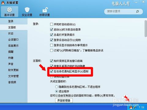 三亿体育手机版