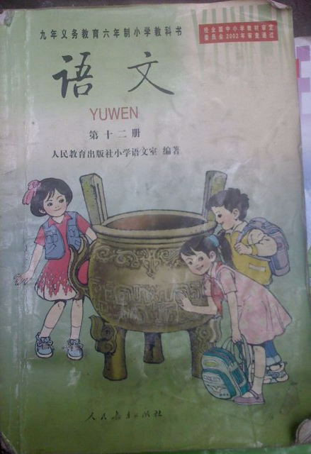 三亿体育手机版