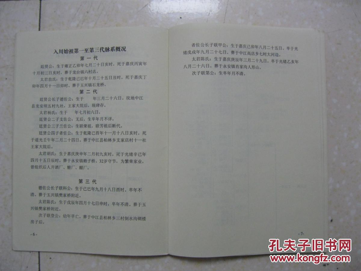 “爆米花女孩”何以沦为“职业乞丐”_三亿体育手机版