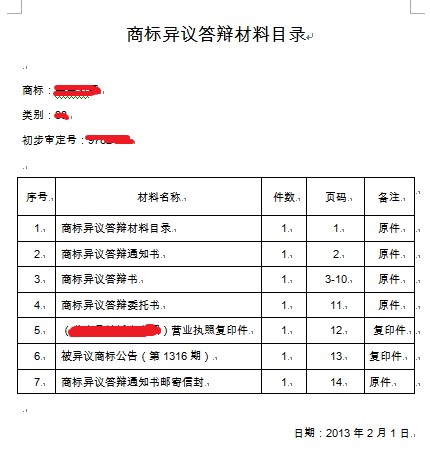 云南:云南红塔区宏桥综合农贸市场开业“三亿体育手机版”(图2) 三亿体育官网