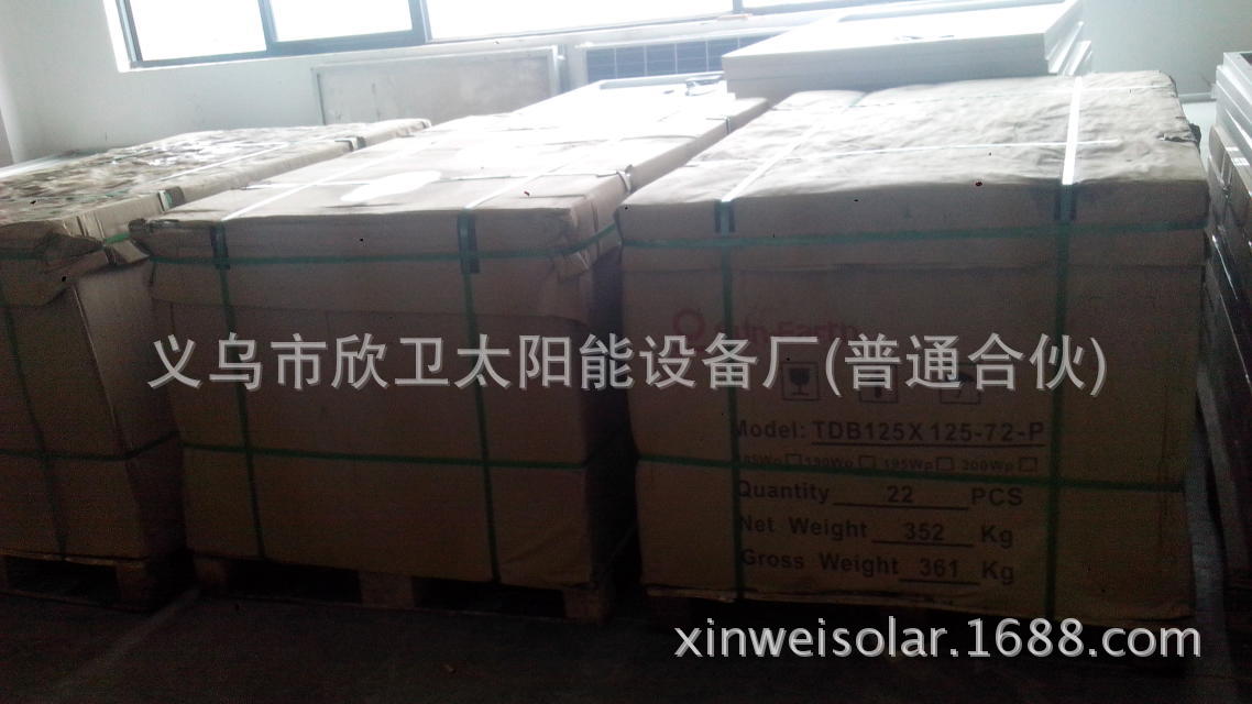 三亿体育手机版