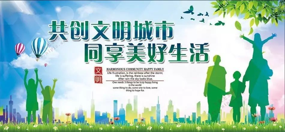 进一步做好“六稳”工作|三亿体育(图1) 三亿体育官网