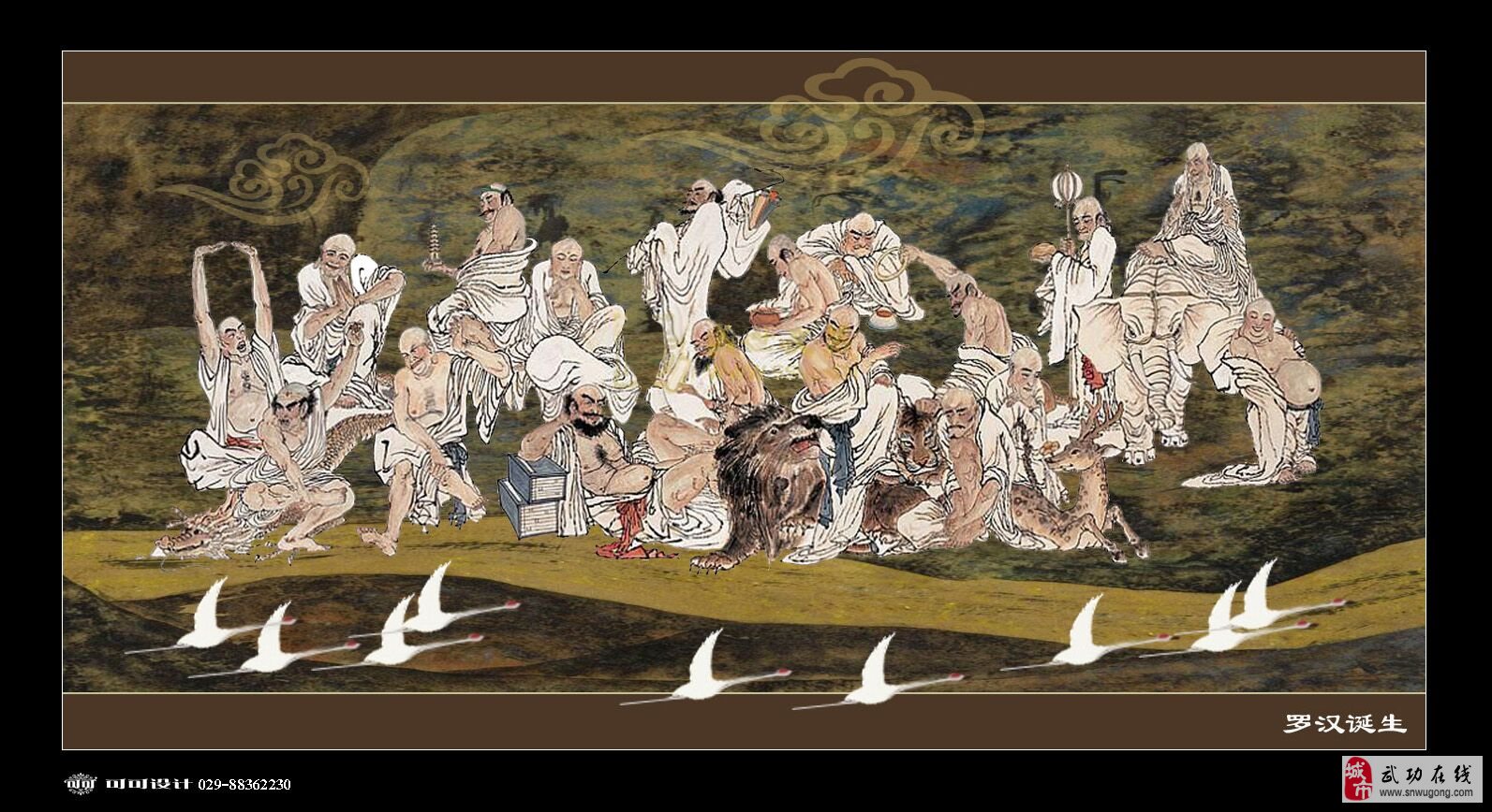 三亿体育手机版