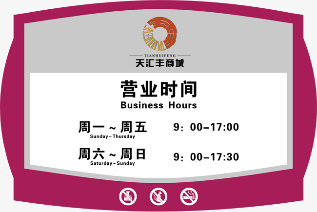 ‘三亿体育官网’仝小林院士:清肺排毒汤总有效率97%,无一例患者由轻转重(图1) 三亿体育官网