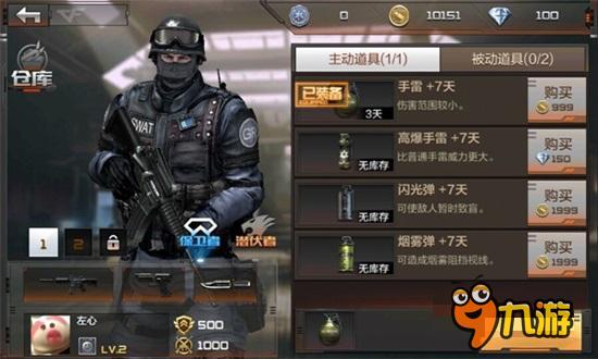 三亿体育手机版