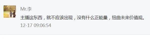 【三亿体育手机版】
因公布低俗作品、恶意炒作 “宁夏疯三妹、红线裤”等快手网红被网信、公安部门约谈！(图11)