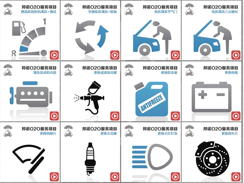 三亿体育手机版