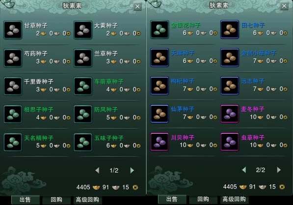 三亿体育手机版