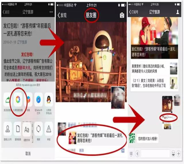 三亿体育手机版