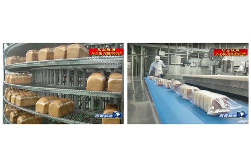 三亿体育手机版