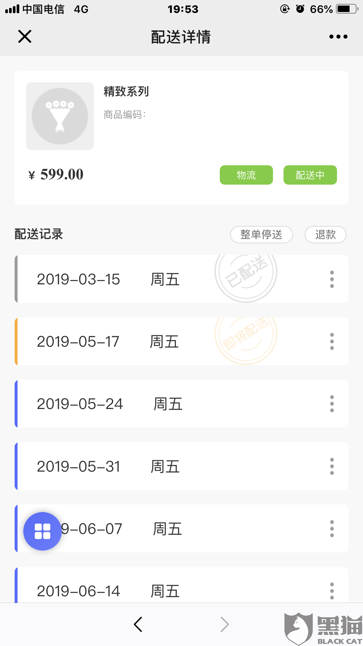 “三亿体育手机版”小雪是农历几月几日?小雪节气的含义及天气特点(图1) 三亿体育
