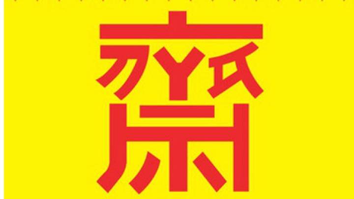 浦江儿女天山情(第八章93)“三亿体育手机版”(图2) 三亿体育手机版