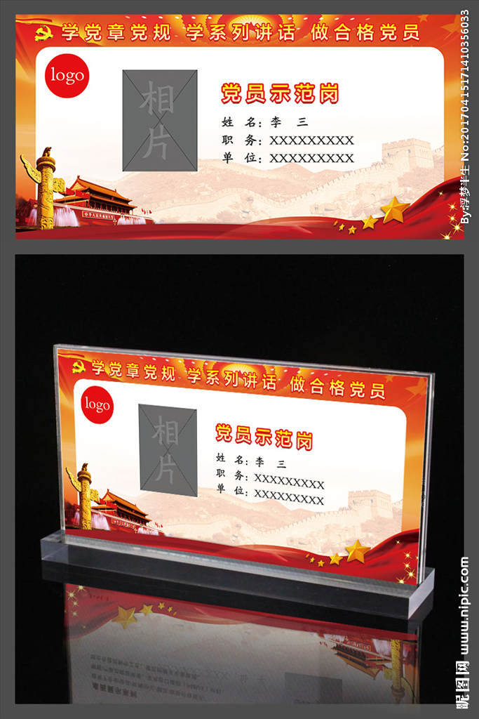 三亿体育|北京出台新政严格境外进京人员管控(图1) 三亿体育手机版