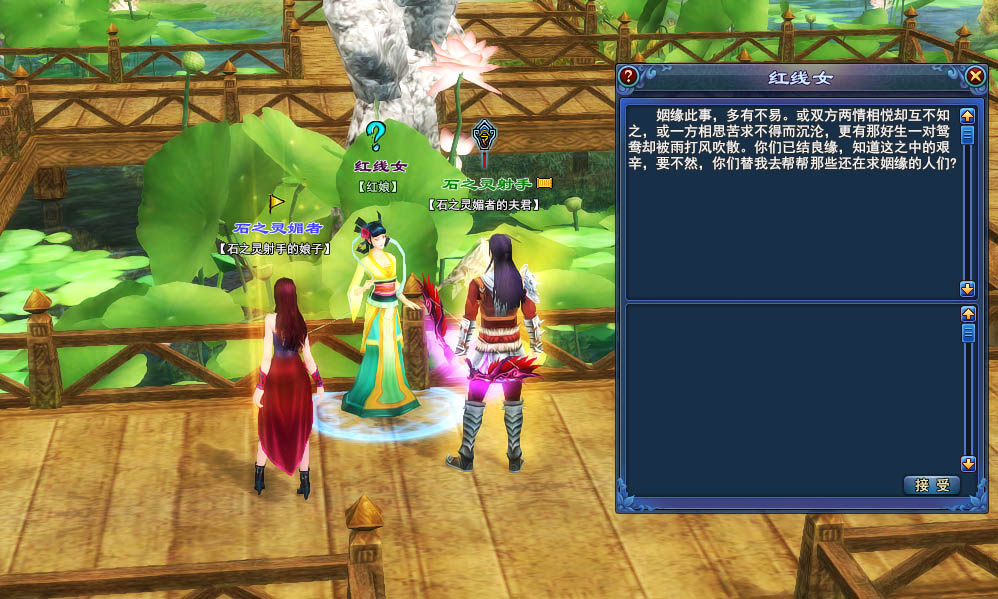 【三亿体育官网】中华金叶榆树赢得美誉(图3) 三亿体育