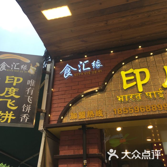 ‘三亿体育’
个个都是“社会人”?德云社纹身各有寄义 看到岳云鹏的笑疯了!(图6) 三亿体育