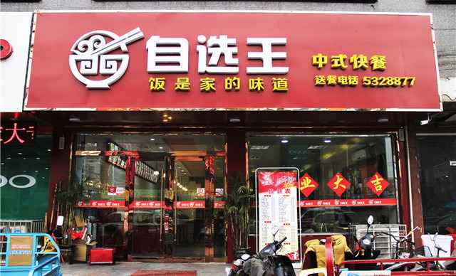 三亿体育手机版_江苏:江苏大米为何只卖东北大米的一半价?(图1) 三亿体育